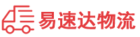 长沙到大连物流公司